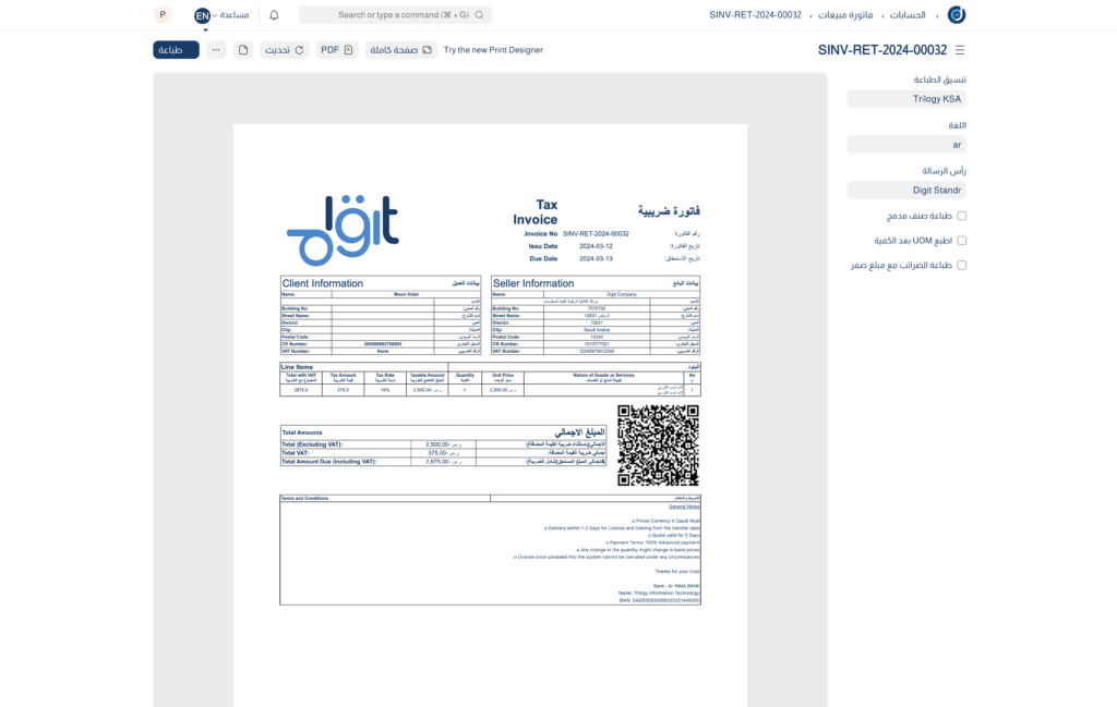 Screenshot 2024-05-09 at 2.01.58 PM